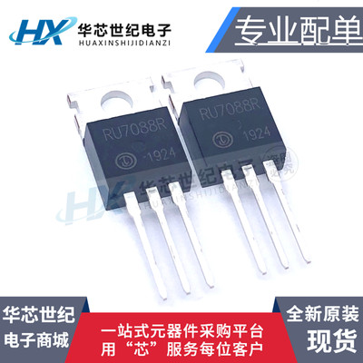 RU7088RMOS管场效应管