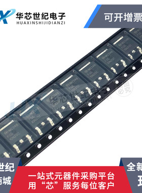 全新现货FQD10N20CTM FQD10N20C TO252封装MOS场效应管7.8A/200V