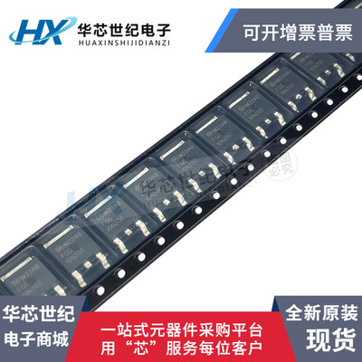全新现货FQD10N20CTM FQD10N20C TO252封装MOS场效应管7.8A/200V