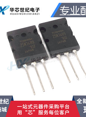 全新 2SK1489 K1489 场效应管 12A1000V三极管N道TO-3P
