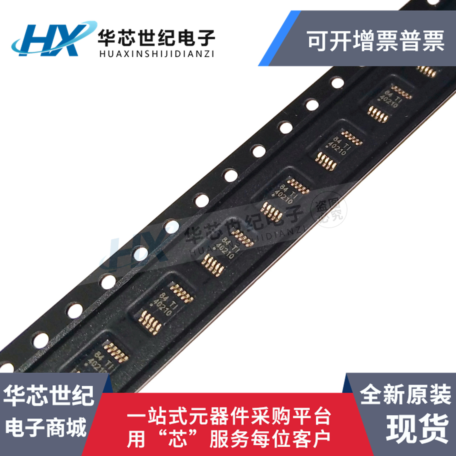 原装正品进口TI TPS40210DGQR TPS40210 40210 MSOP10 稳压芯片IC