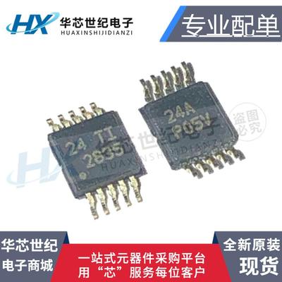 OPA2835IDGSR运算放大器芯片进口