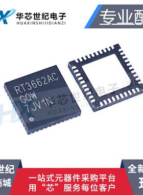 全新原装进口RT3662ACGQW RT3662AC封装QFN-40控制器稳压器芯片IC