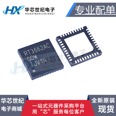 RT3662ACGQW控制器稳压器芯片IC
