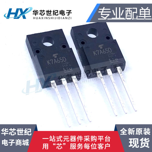 K7A65DTK7A65D场效应管
