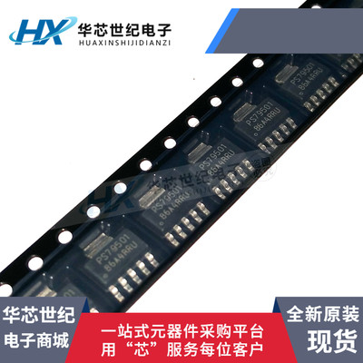 原装进口 TPS79501DCQR TPS79501DCQ TPS79501 PS79501稳压芯片IC