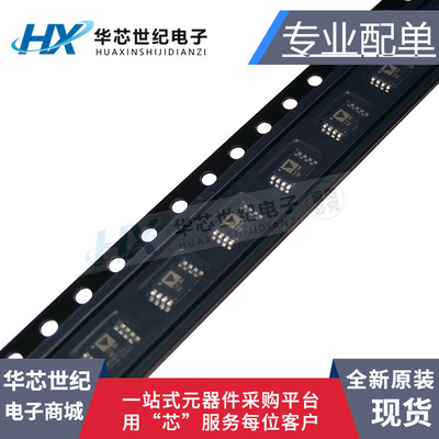 原装正品 AD8646ARMZ AD8646ARM MSOP8 丝印J1V线性放大器 IC芯片