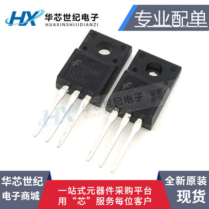 全新FQPF2N60C TO-220F 塑封 MOSFET 场效应管 2N60
