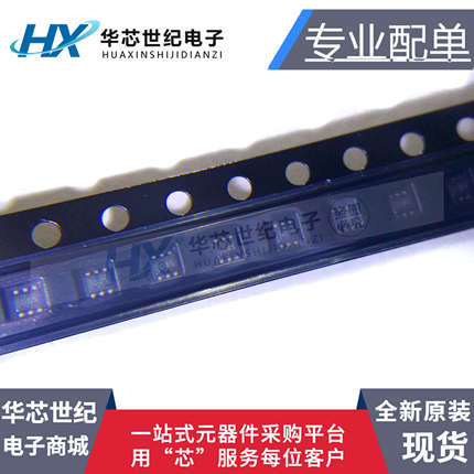 原装正品进口 贴片 TMP112AIDRLR 丝印OBS  数字温度传感器芯片IC