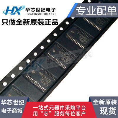 全新正品双极步进电机驱动器