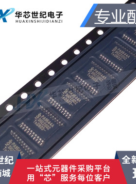 全新原装正品 PA9544A PCA9544APW 封装TSSOP20 接口转换器芯片IC