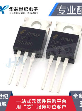 全新FQP19N20C FQP19N20 19N20 TO-220 MOS场效应管三极管