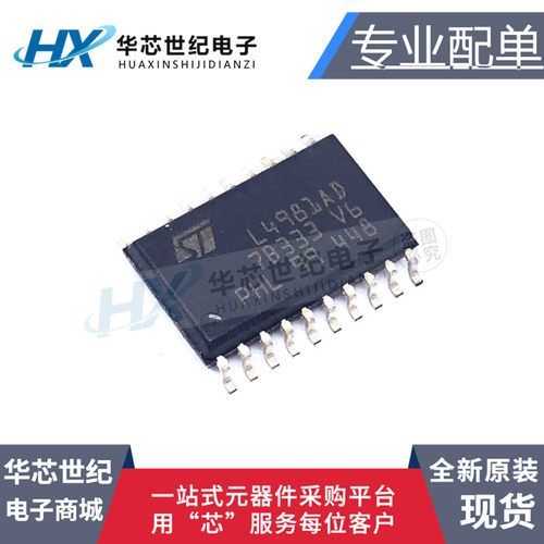 全新进口原装L4981AD L4981AD013TR贴片SOP-20功率因数校正器芯片