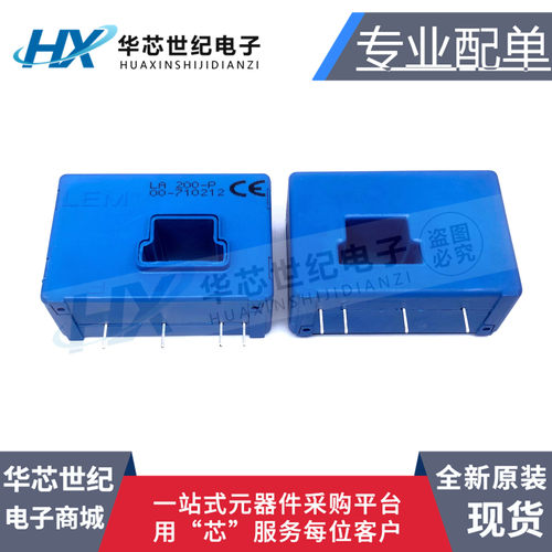 LA200-PLA100-P传感器电流器