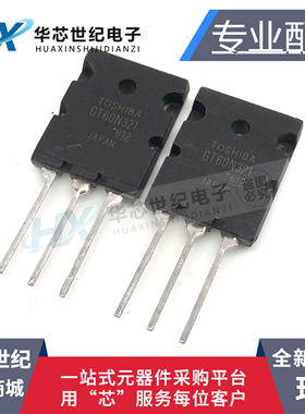 全新GT60N321 大功率IGBT管 60A/1000V TO3PL  现货