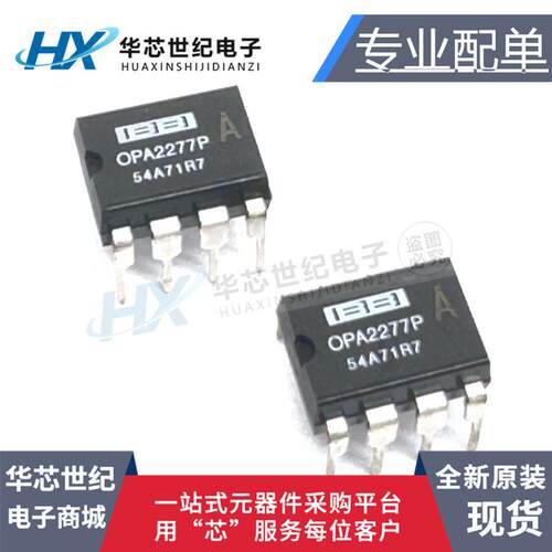 OPA2277PA双运放放大器芯片