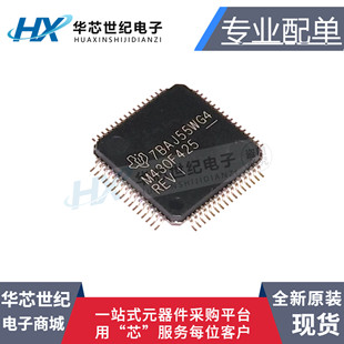 全新原装正品MSP430F425IPMR M430F425 MSP430F425微控制器芯片IC