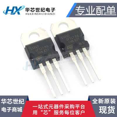 全新进口原装 STP15810 15810 TO-220 110A 100V 电动车控制器