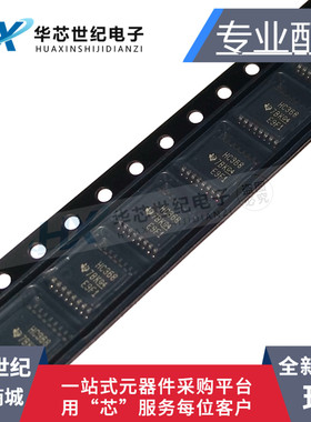 原装正品进口SN74HC368PWR SN74HC368六路缓冲器和线路驱动器芯片