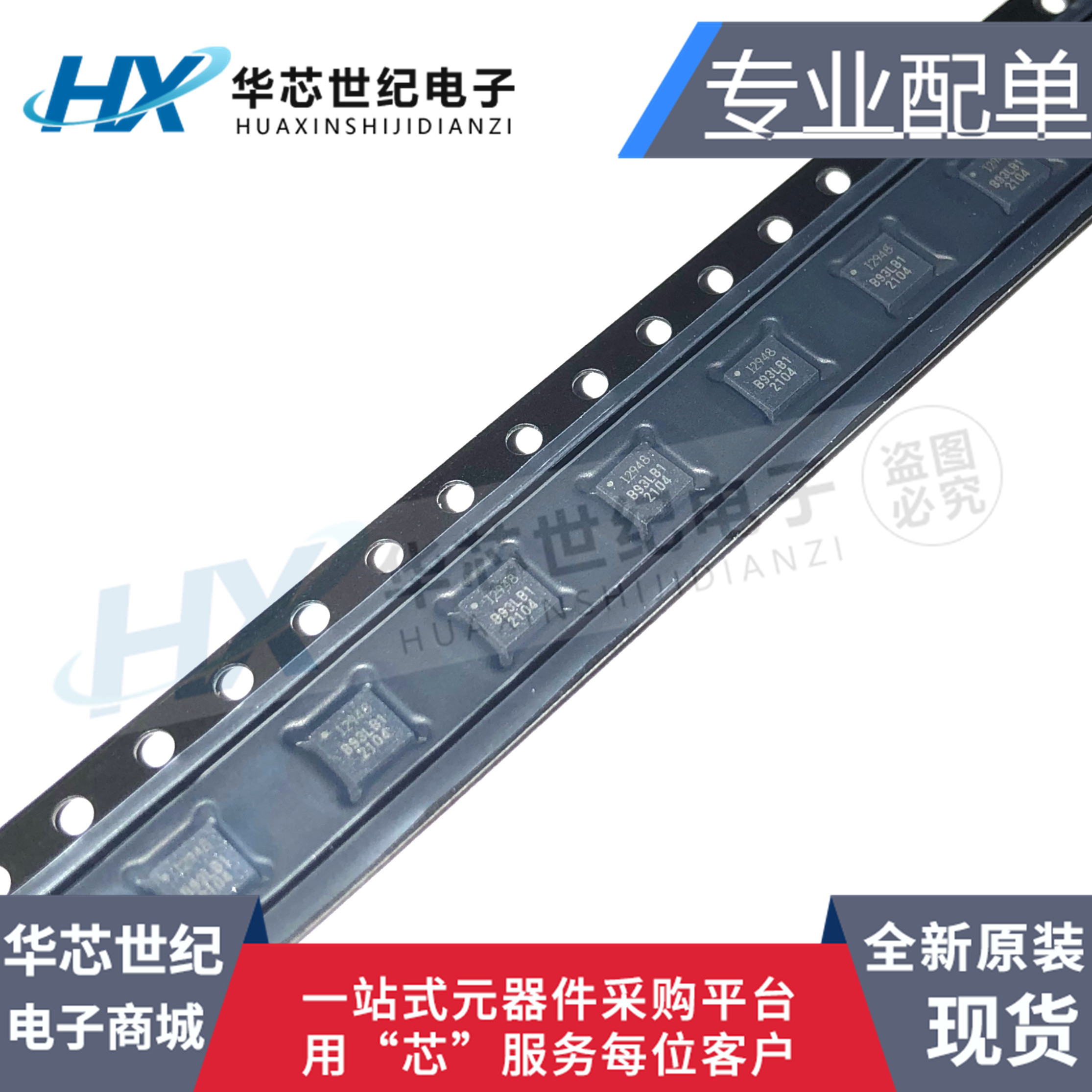 全新原装进口 ICM-20948 ICM20948 QFN24 丝印I2948 传感器芯片IC