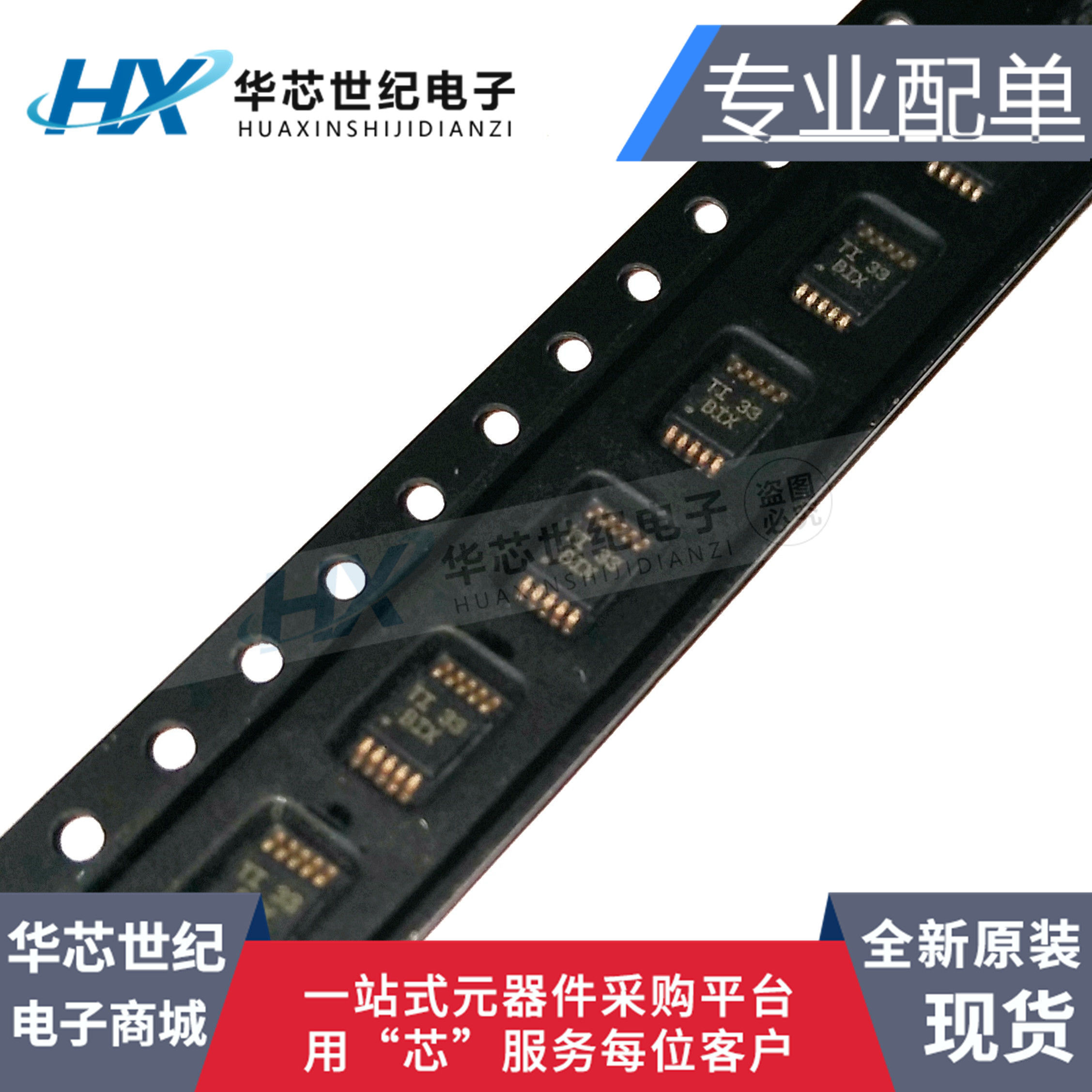 原装正品进口TPS2491DGSR TPS2491丝印BIX 热插拨控制器IC芯片