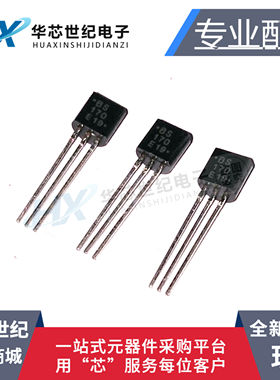 全新原装BS170 BS170G TO-92增强N沟道0.5A60V场效应管功率三极管