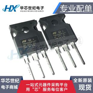 全新原装正品  TN6050HP-12WY 丝印TN6050HP12Y TO-247单向可控硅