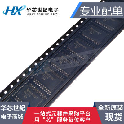 原装进口正品SN74HC374DWR 74HC374D HC374 SOP20 八路D型触发器