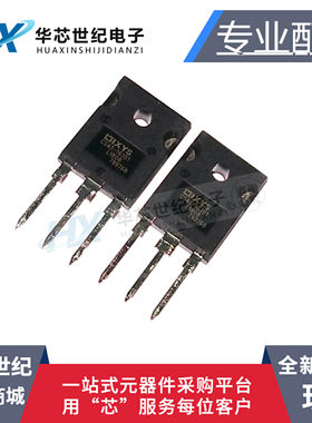 全新CS45-16I01 45A 1600V 单向可控硅 CS45-16101TO-247