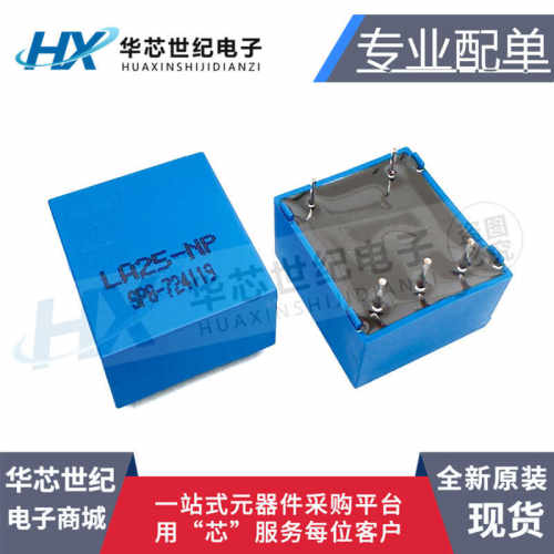莱姆传感器互感器全新原装进口