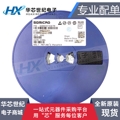 SGM3157YC6/TR模拟信号开关芯片