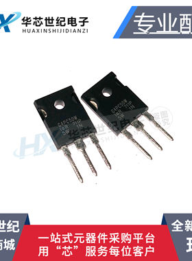 全新 IRG4PC50WPBF G4PC50W IGBT 晶体管 场效应管 TO247