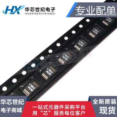 全新原装LTC3407 LTC3407EMSE-2稳压器芯片MSOP-10封装丝印 LTBDZ