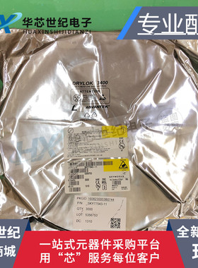 全新原装正品进口 SKY77543-11 77543-11 手机射频功放IC芯片