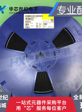 原装进口正品 SE2623L1-R SE2623L1 2623L 手机射频放大器功放IC