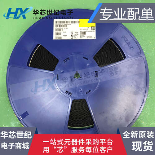 原装进口正品 SE2623L1-R SE2623L1 2623L 手机射频放大器功放IC
