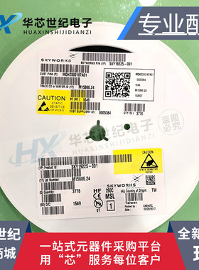 原装正品进口SKY19225-001 QNF 手机射频芯片功放IC 主营SKYWORKS