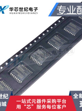 原装正品进口 1ED020I12-F2 1ED020I12 SOP-16 栅极驱动器芯片IC
