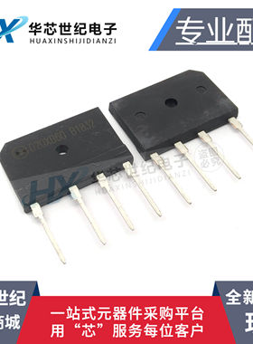 全新整流桥D20XB60 RS2006M 通用 20A600V电磁炉零件常用品