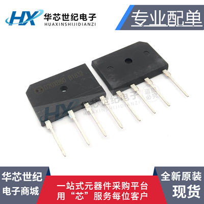全新整流桥D20XB60 RS2006M 通用 20A600V电磁炉零件常用品