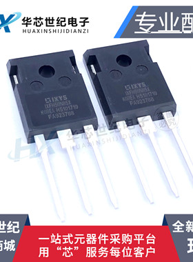 全新现货原装正品 IXFH50N85X TO-247 850V 50A大功率MOS场效应管