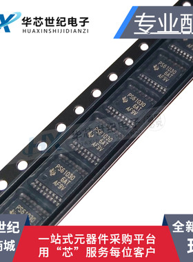 原装正品进口TPS61030PWPR TPS61030PW PS61030 开关稳压器芯片IC
