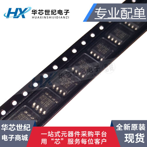 原装正品ACS712ELCTR-20A-T转换芯片 20A -T/05B-T电流传感器贴片