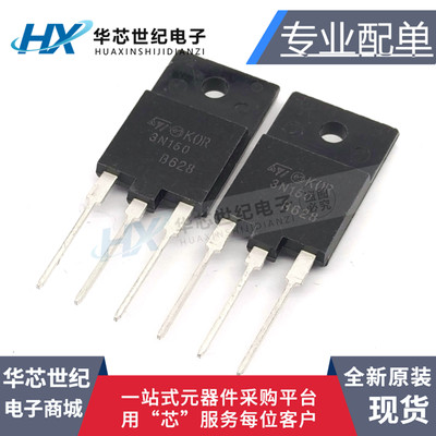 全新现货STFW3N150 3N150直插TO-3PF变频器逆变器三极管场效应管