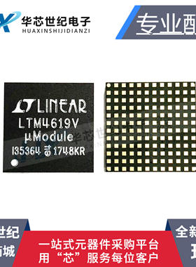 全新原装正品LTM4619V LTM4619EV#PBF电源模块LGA144封装LINEAR
