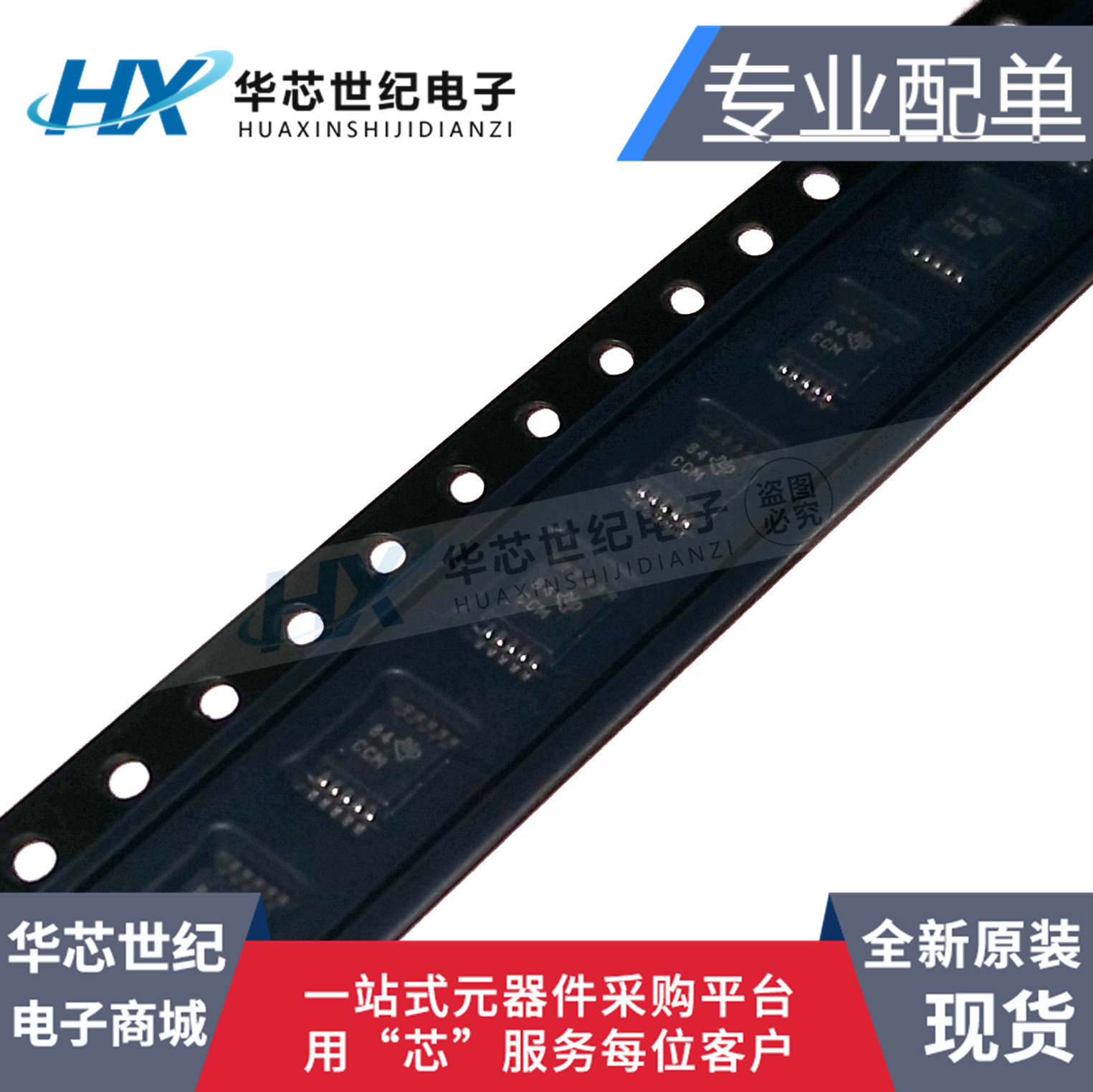 原装进口正品 XTR111AIDGQR 精密电压至电流转换器/发送器芯片IC