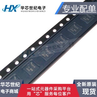 原装正品进口TCA8418RTWR TCA8418 丝印PZ418 QFN-24 USB接口芯片