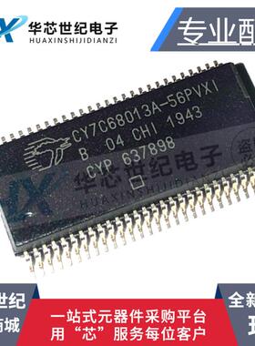 全新原装 CY7C68013A-56PVXI 封装SSOP-56 USB接口微控制器芯片IC
