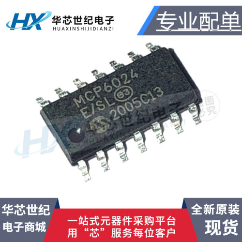 MCP6024-E/SL低功耗运放芯片