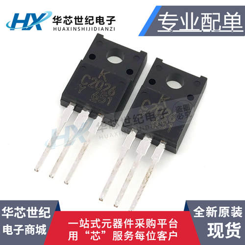 全新原装 KTC2026-Y C2026 TO-220F 三极管 2SC2026 晶体管